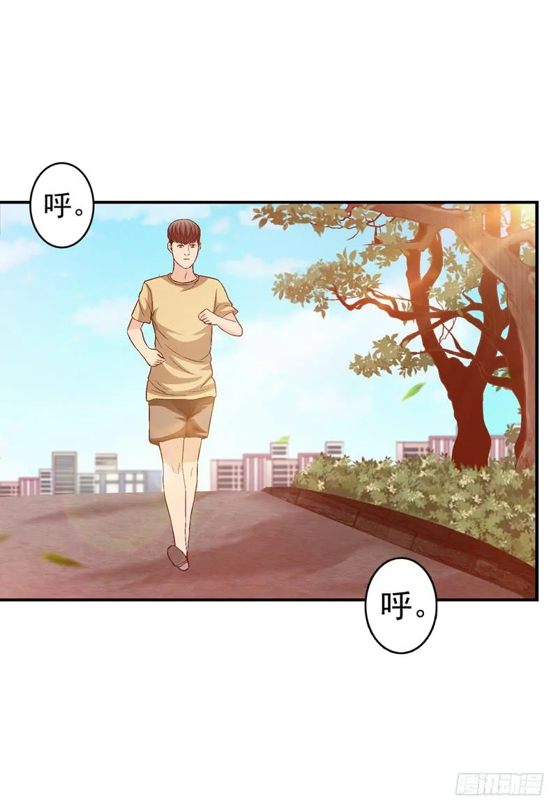 梦之花盛开（完结） 第90页