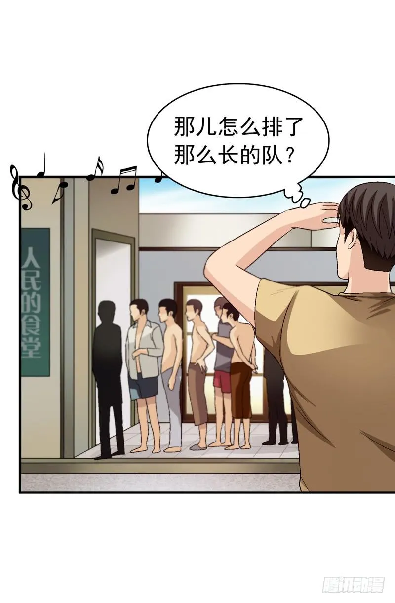 梦之花盛开（完结） 第92页