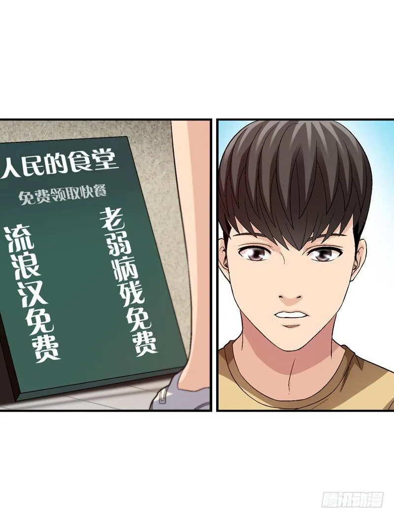 梦之花盛开（完结） 第93页