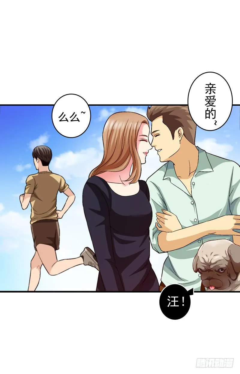 梦之花盛开（完结） 第99页
