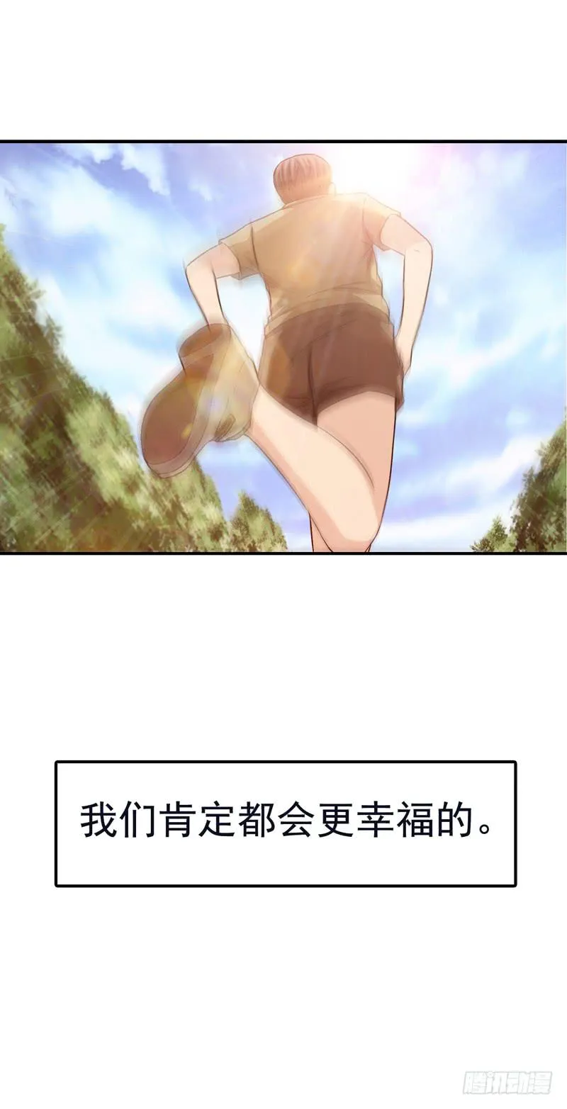 梦之花盛开（完结） 第103页
