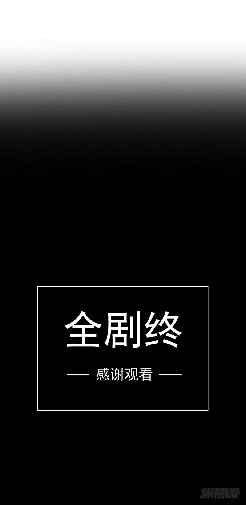 梦之花盛开（完结） 第109页