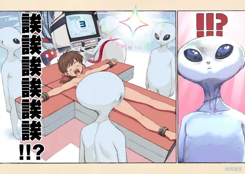 第01话 第4页
