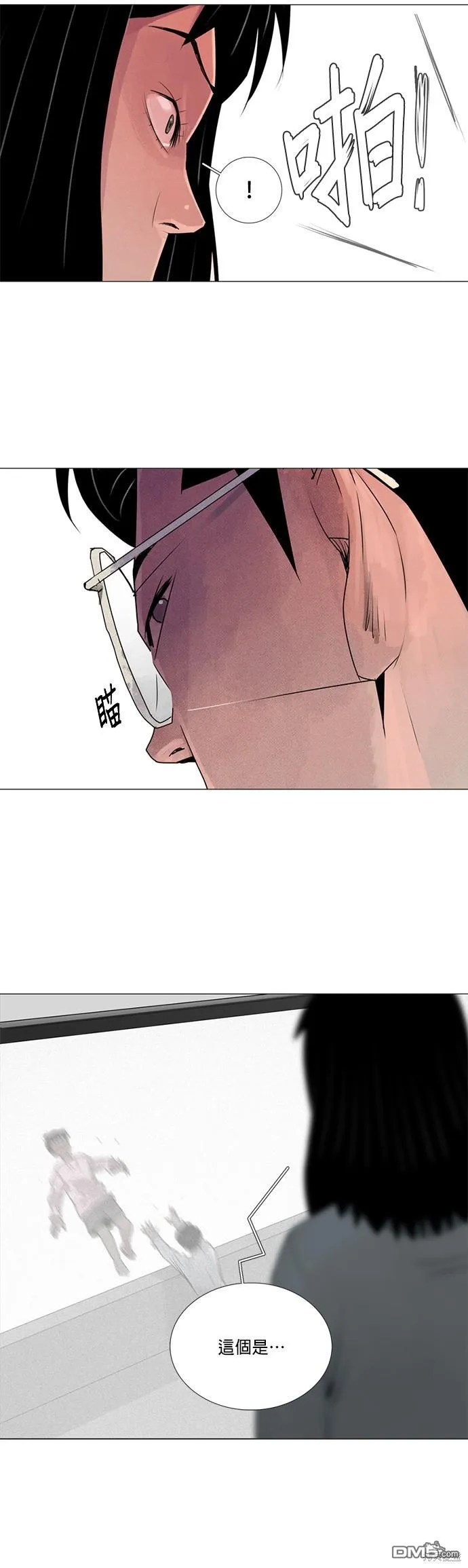 第42话 第20页