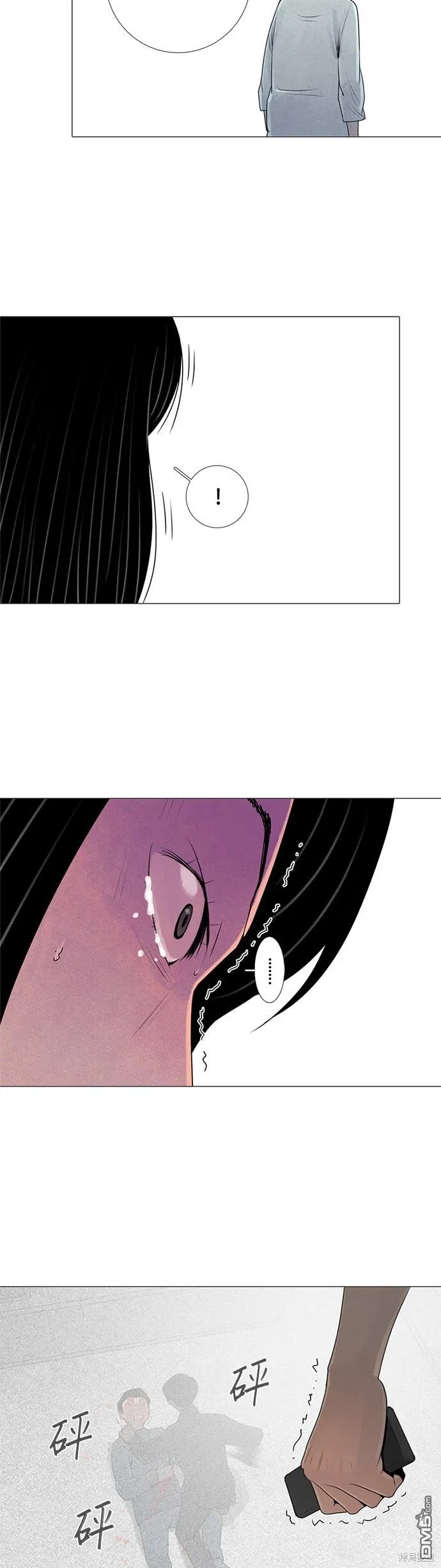 第42话 第25页