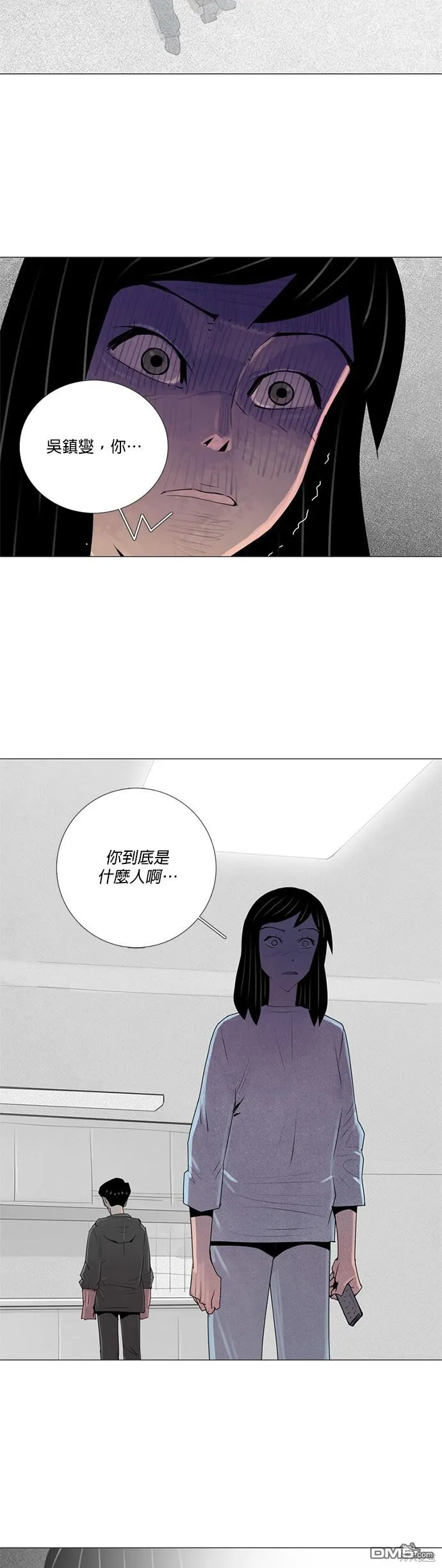 第42话 第26页