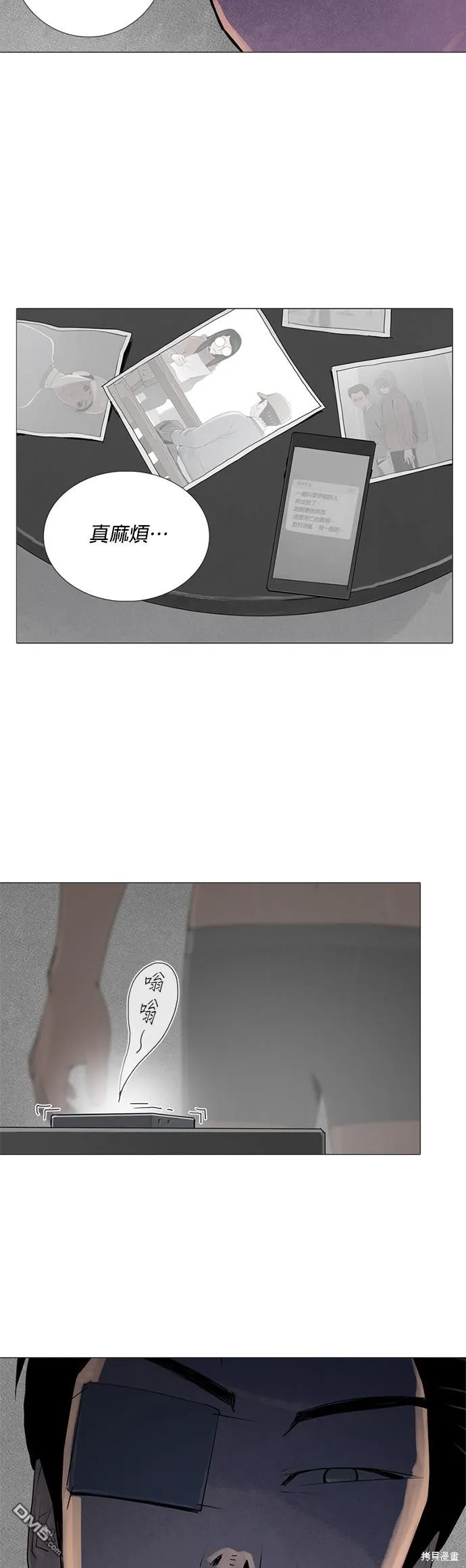 第41话 第2页