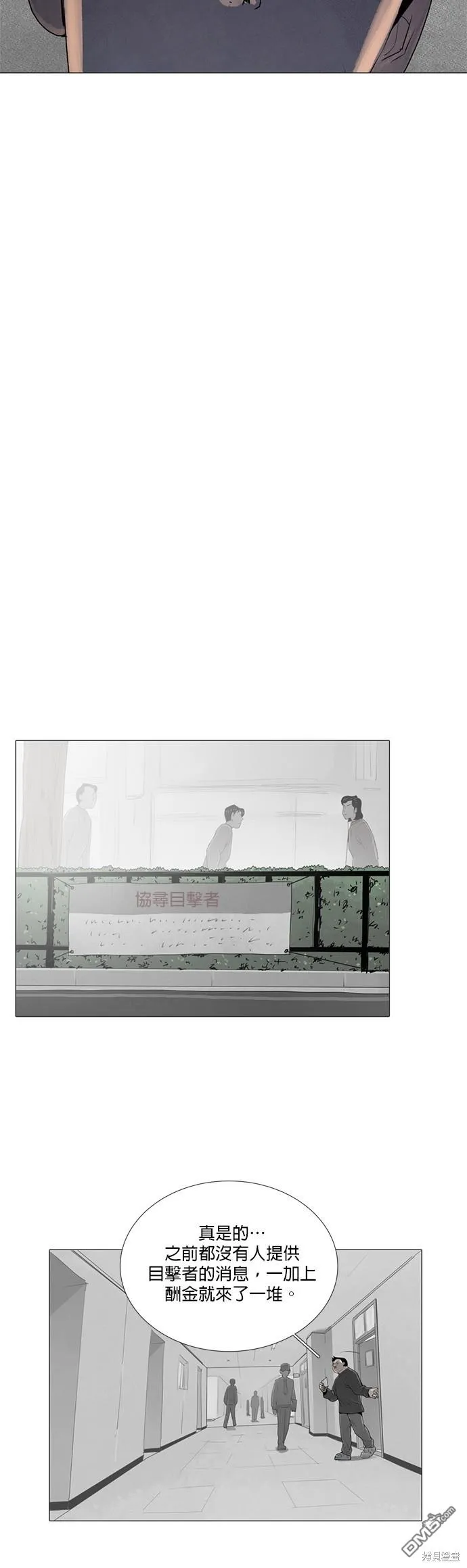 第41话 第3页