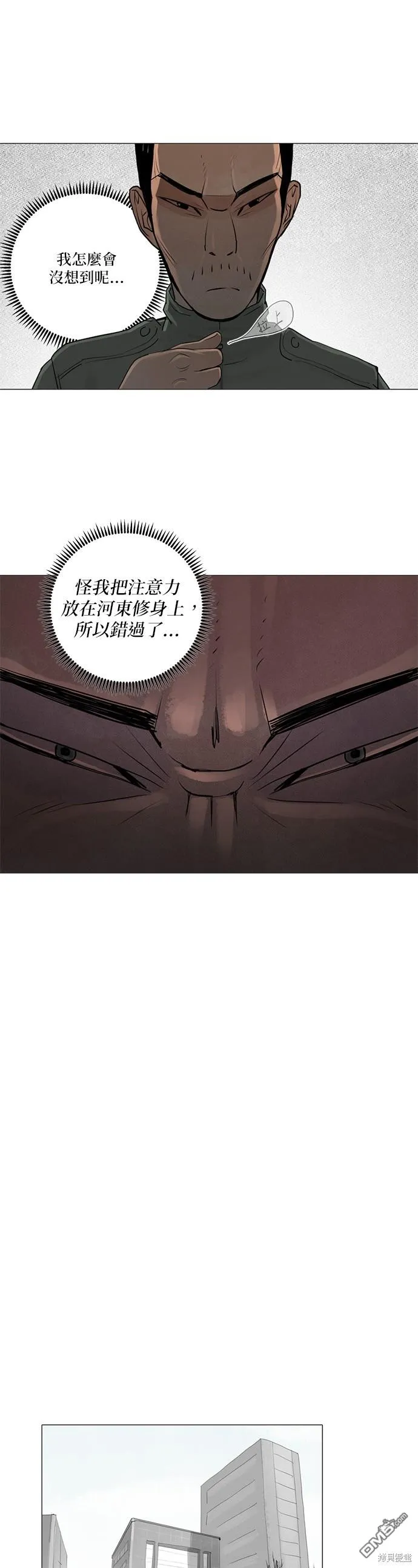 第41话 第11页