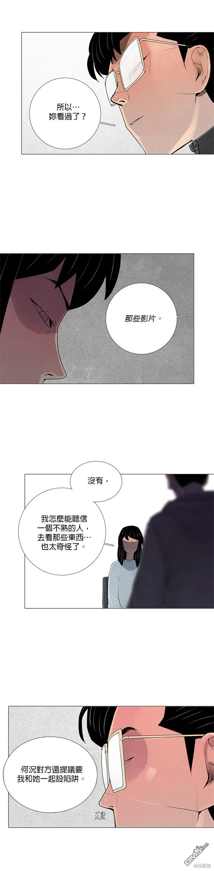 第41话 第22页