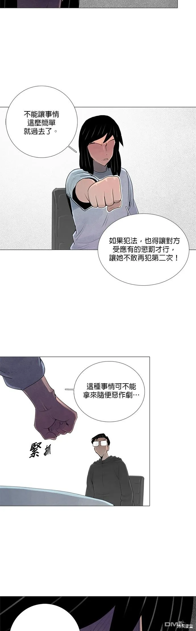 第41话 第27页