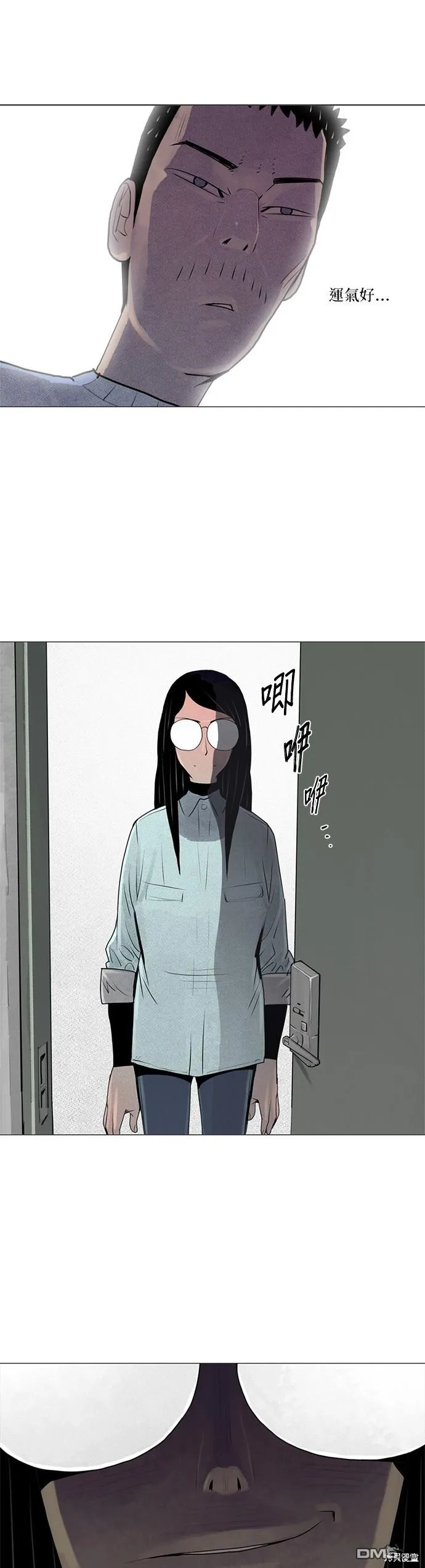 第40话 第9页
