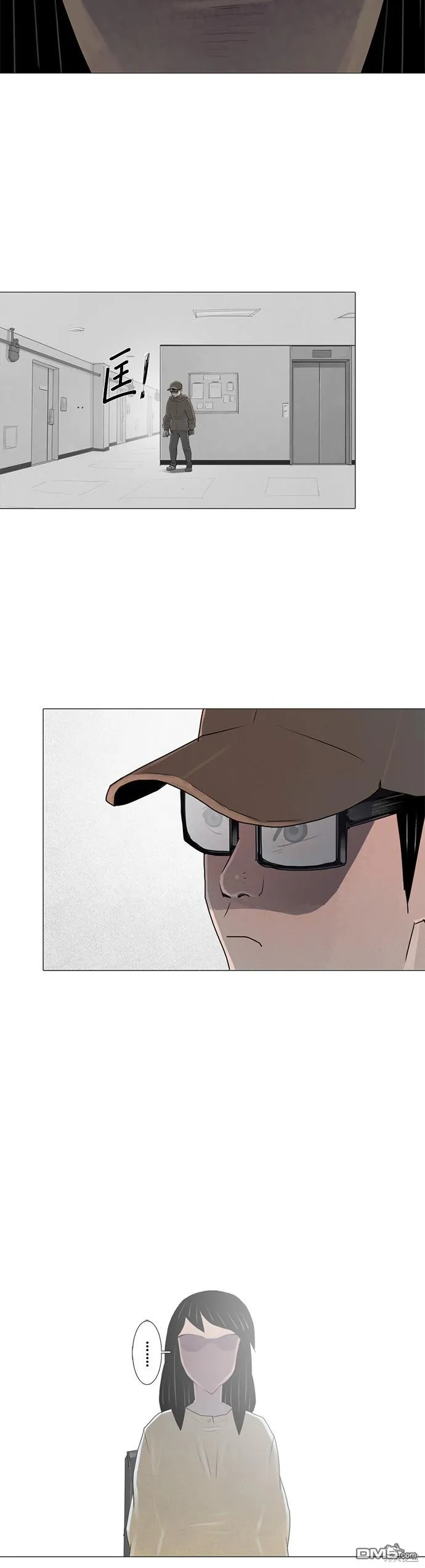 第40话 第10页