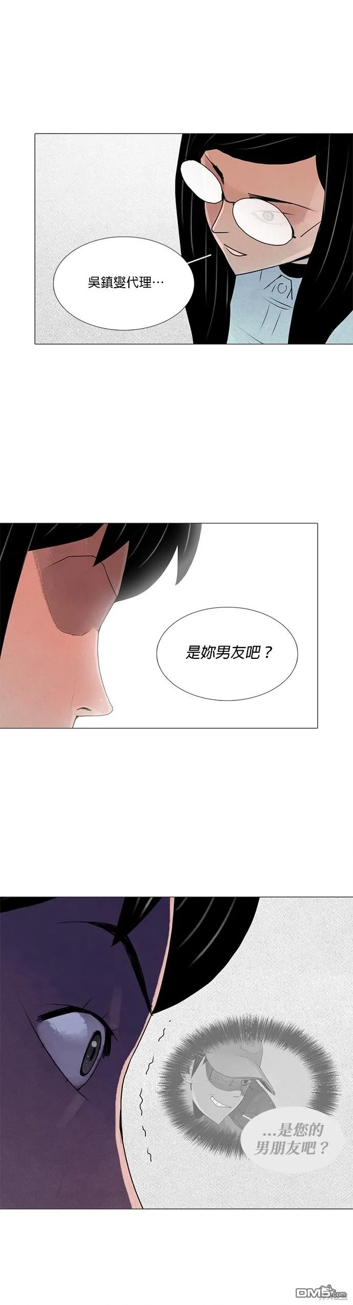 第40话 第16页