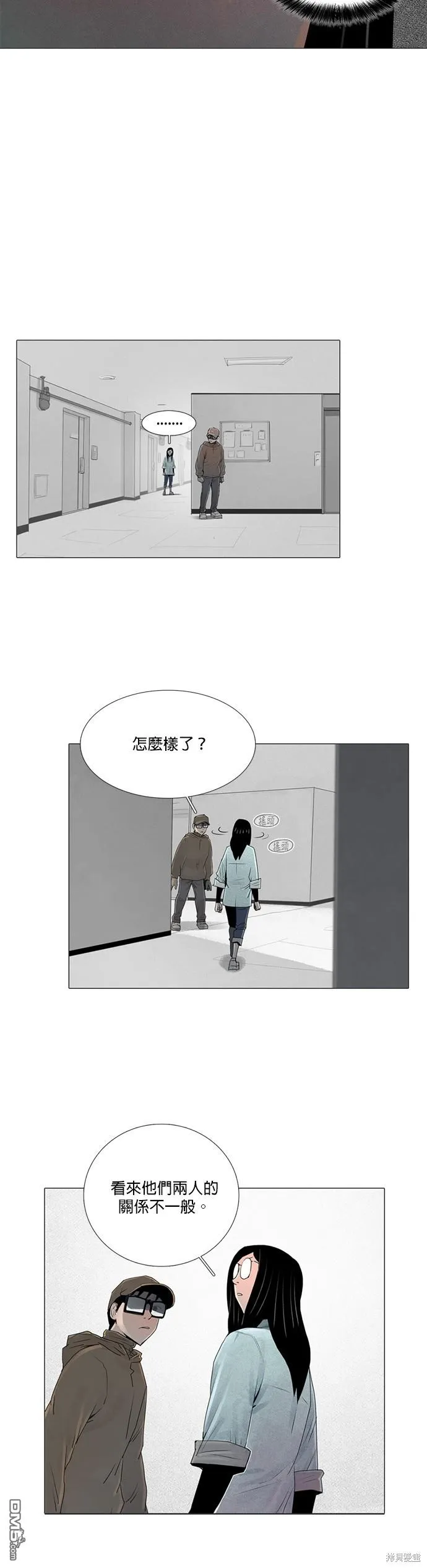 第40话 第24页