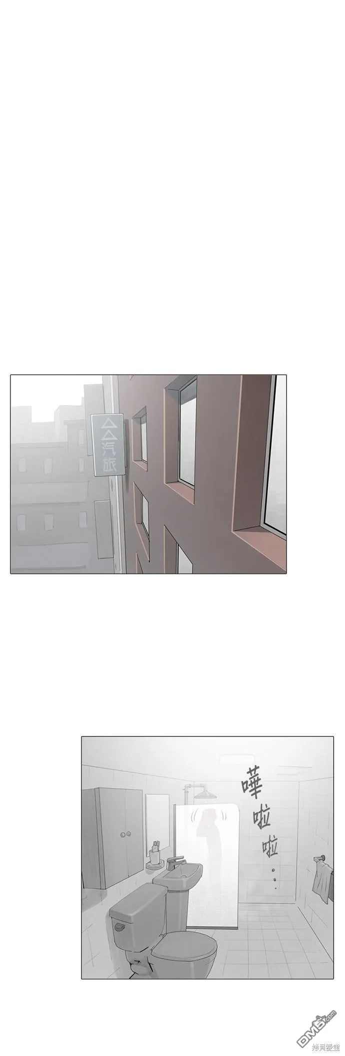 第40话 第28页