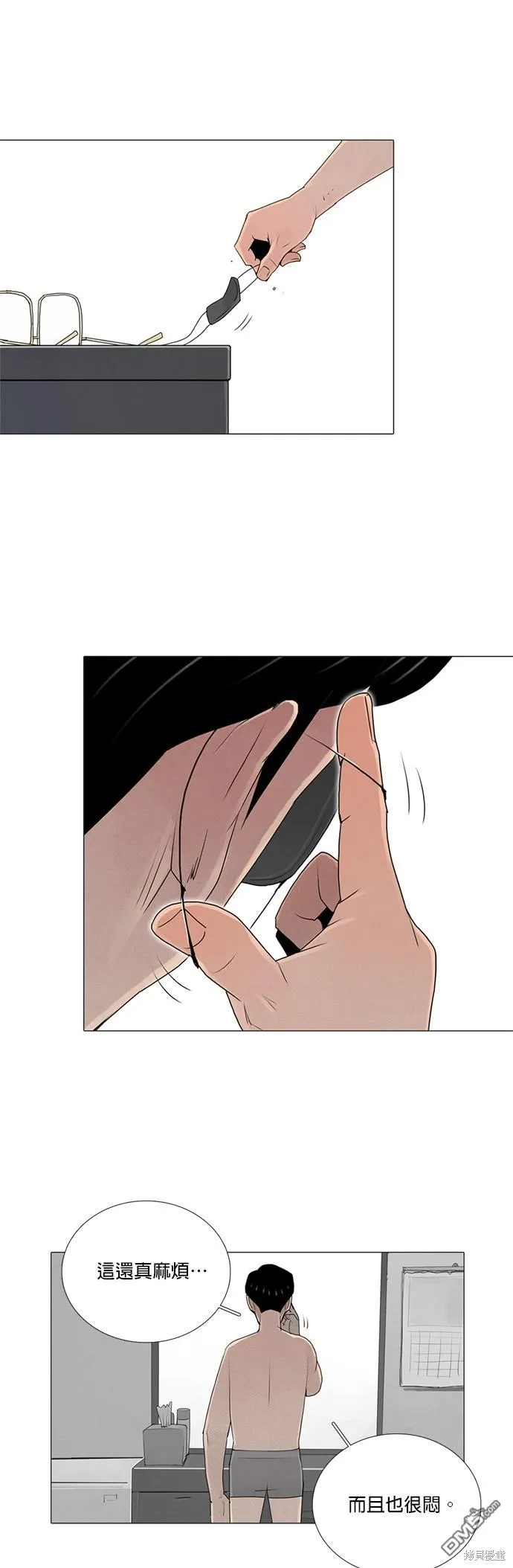 第40话 第29页
