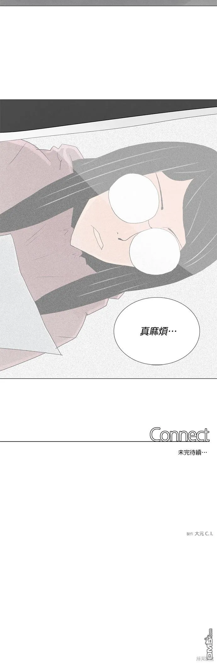 第40话 第32页