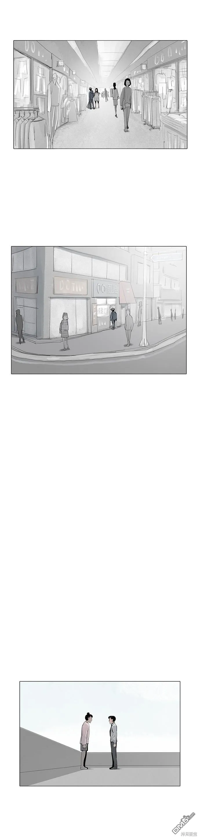 第39话 第3页