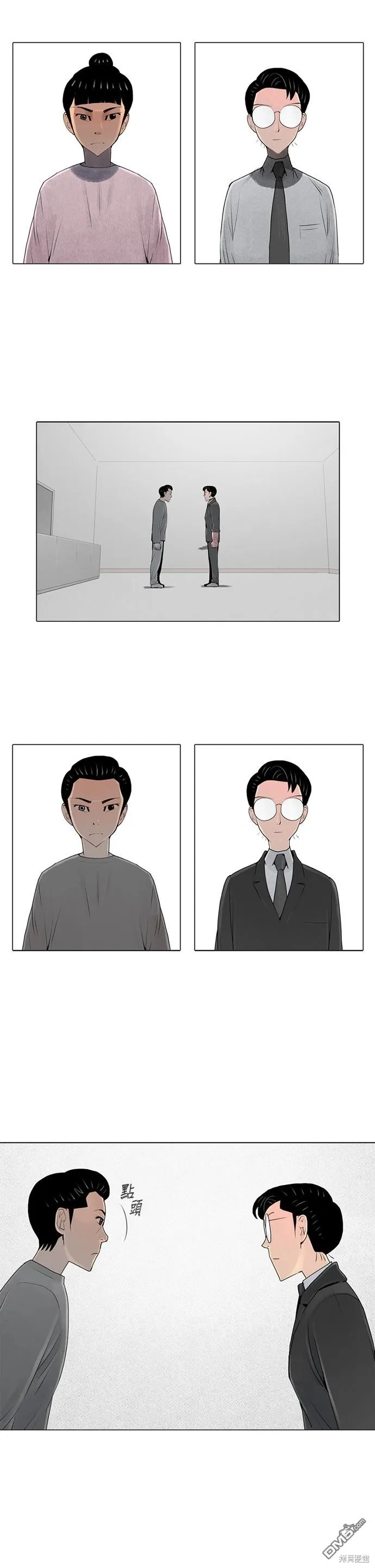 第39话 第4页