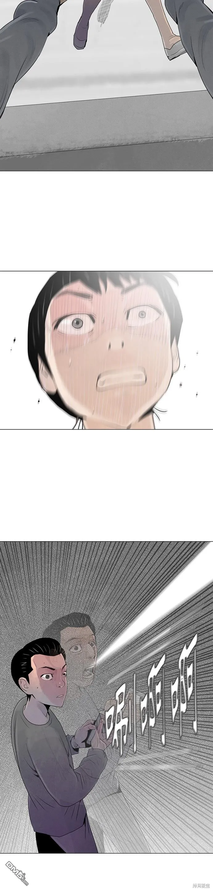 第39话 第6页