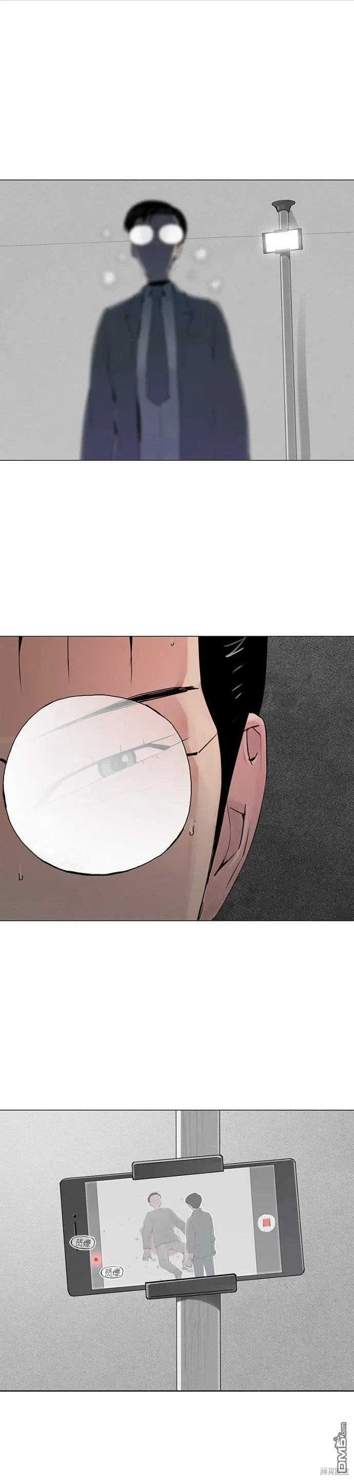 第39话 第8页