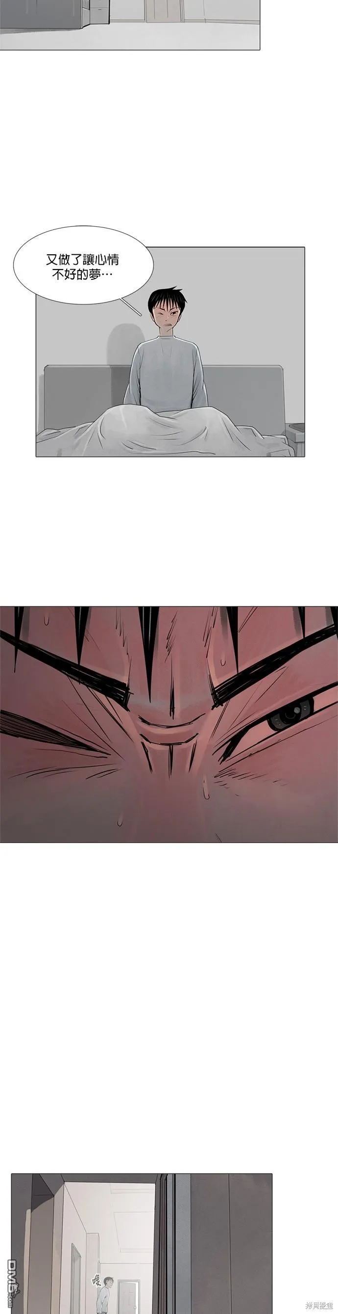 第39话 第14页