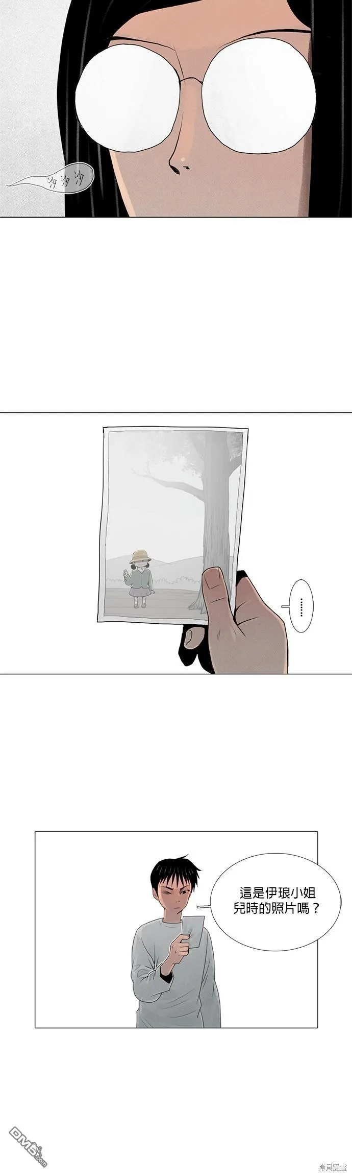 第39话 第22页