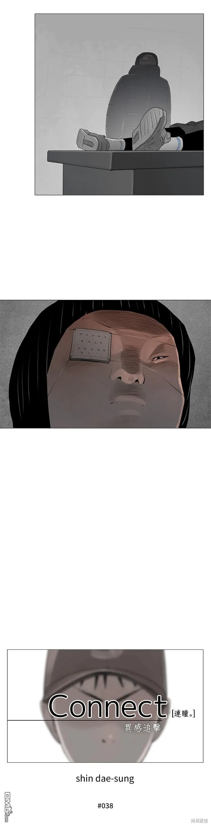 第38话 第6页