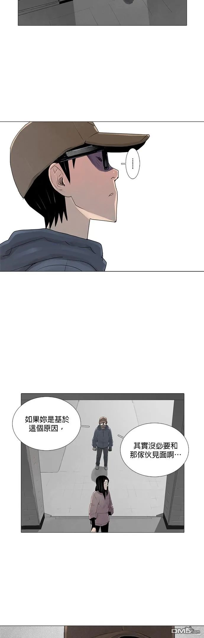 第38话 第22页
