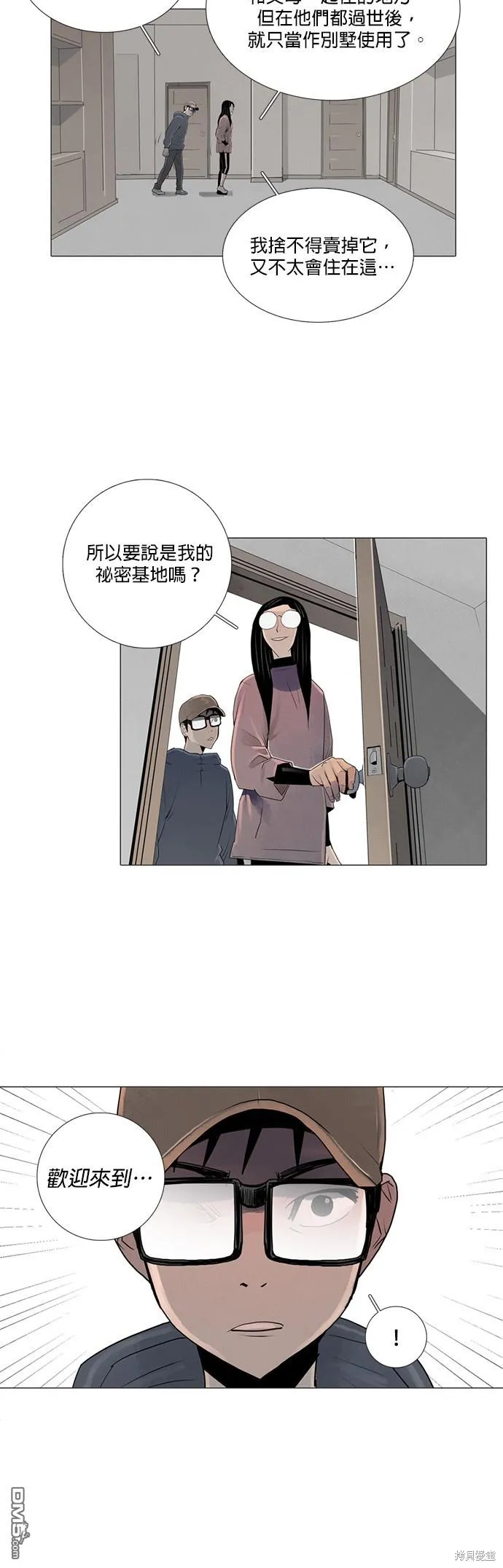 第38话 第26页