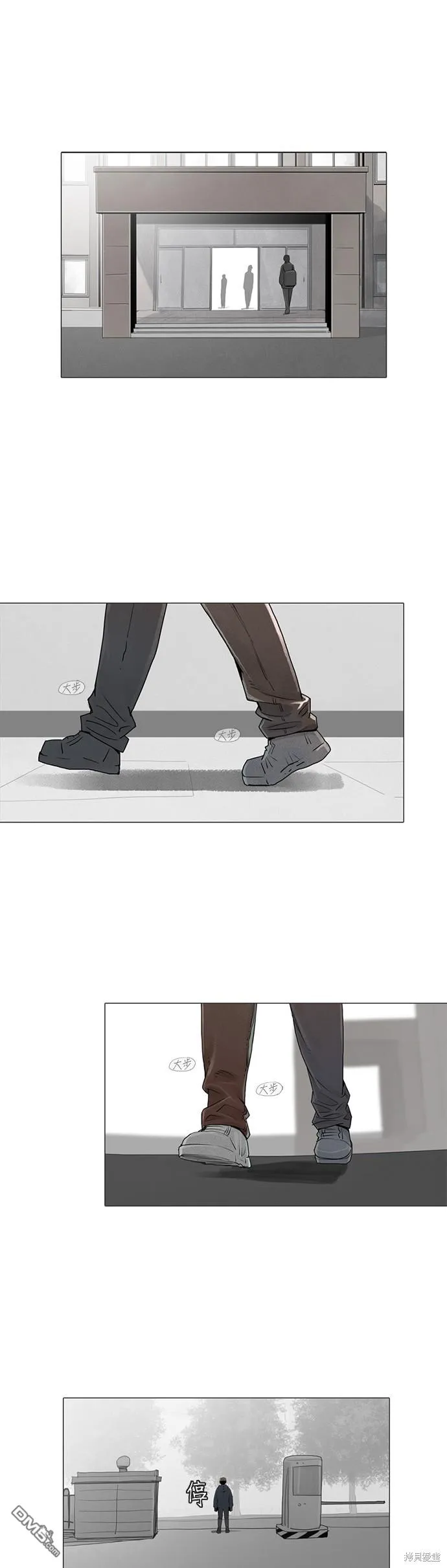 第37话 第1页