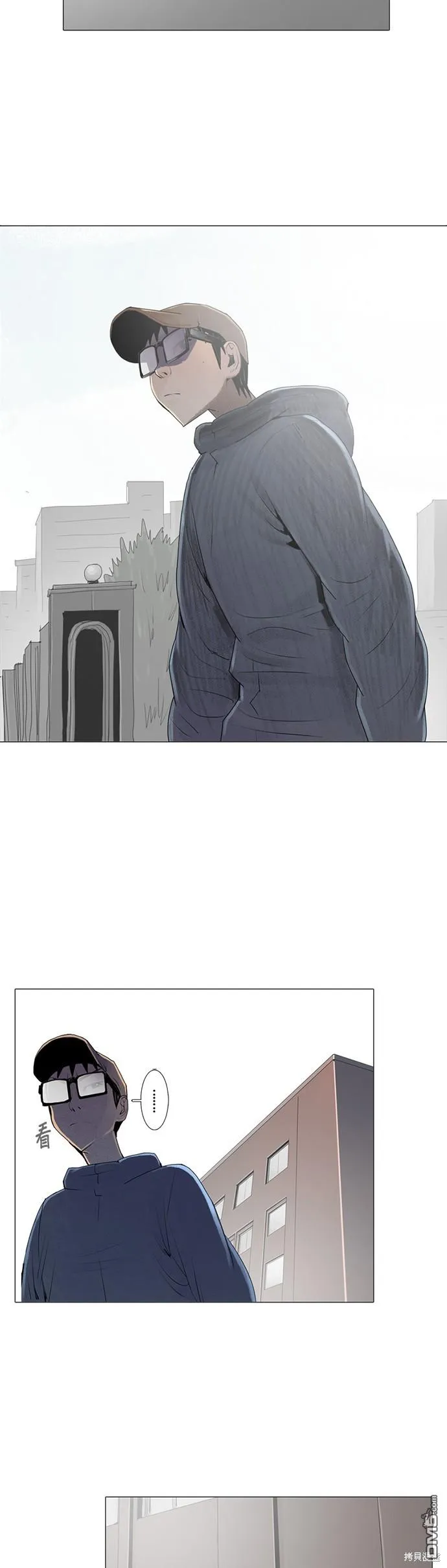 第37话 第2页