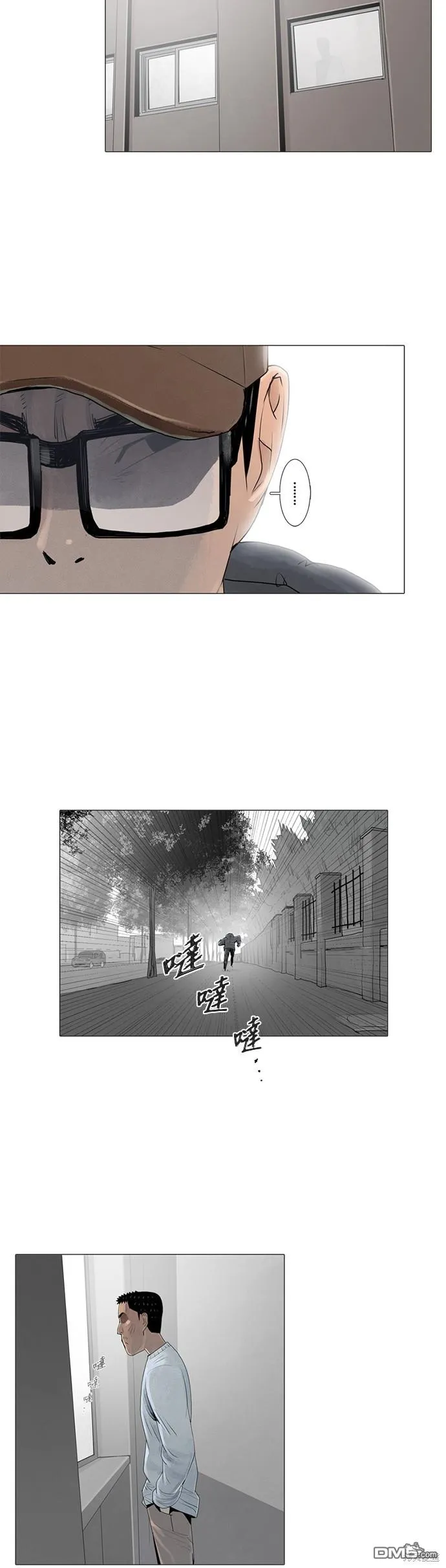 第37话 第3页