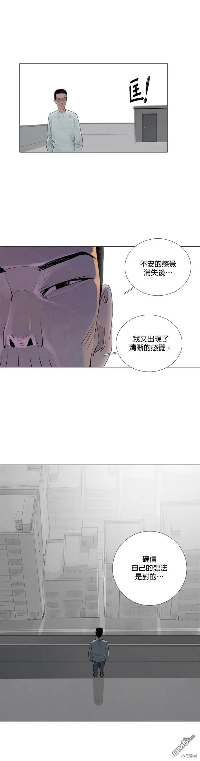 第37话 第17页
