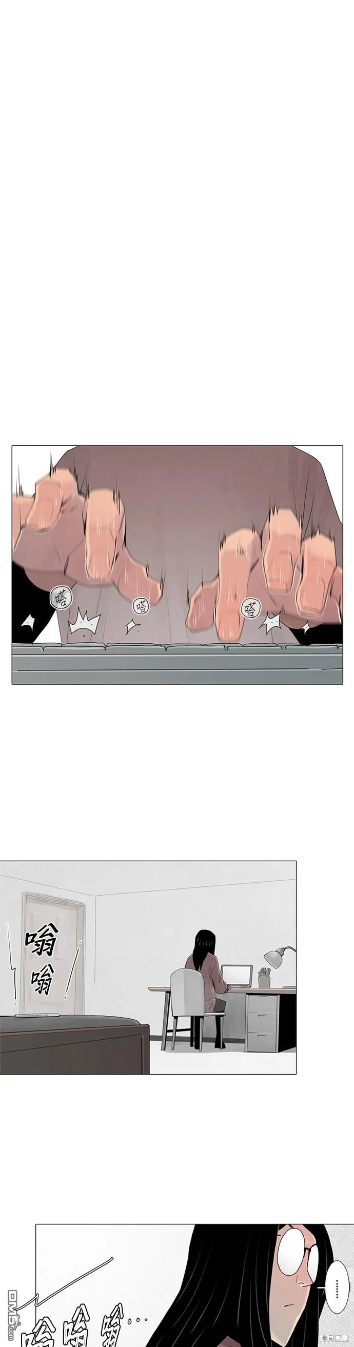 第37话 第18页