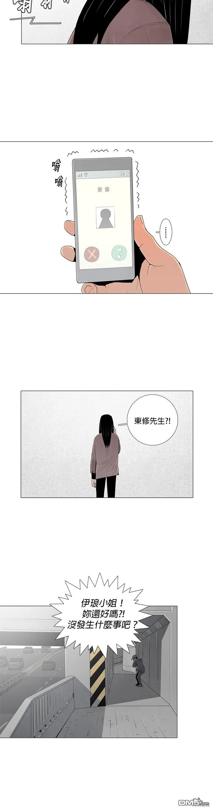 第37话 第19页
