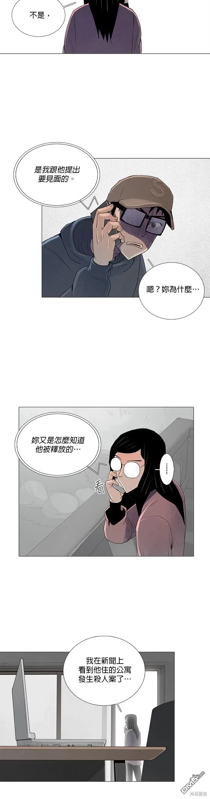 第37话 第22页