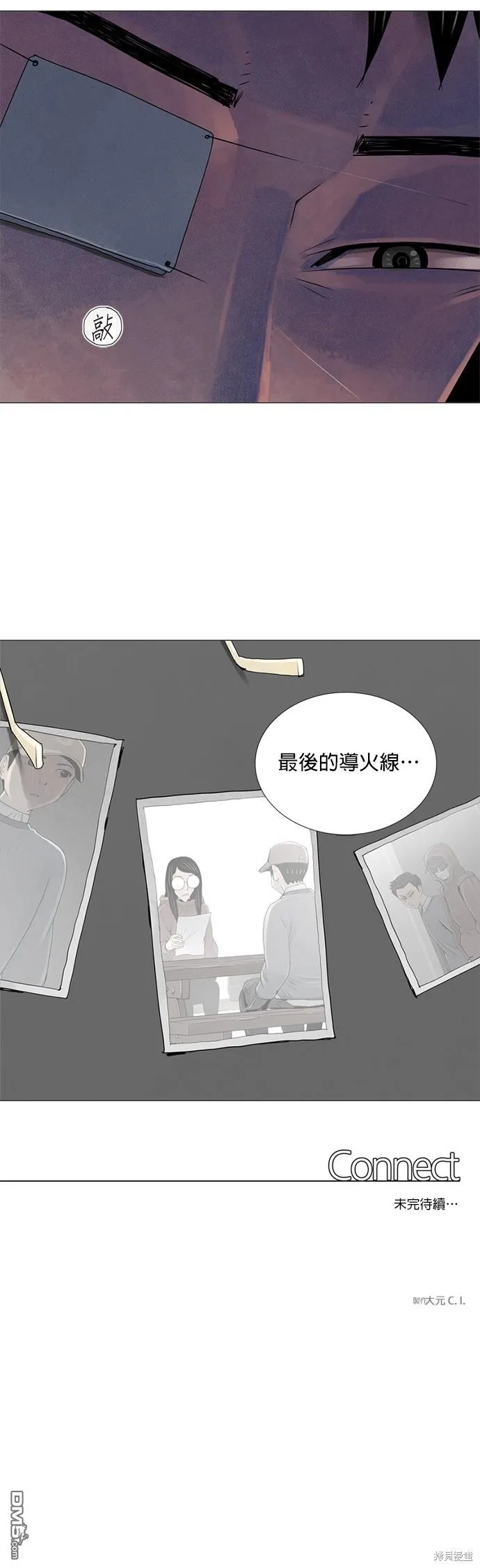第37话 第30页