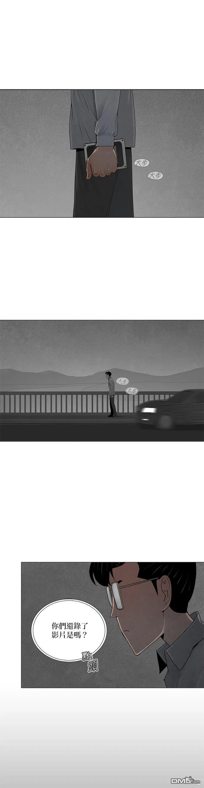 第36话 第1页