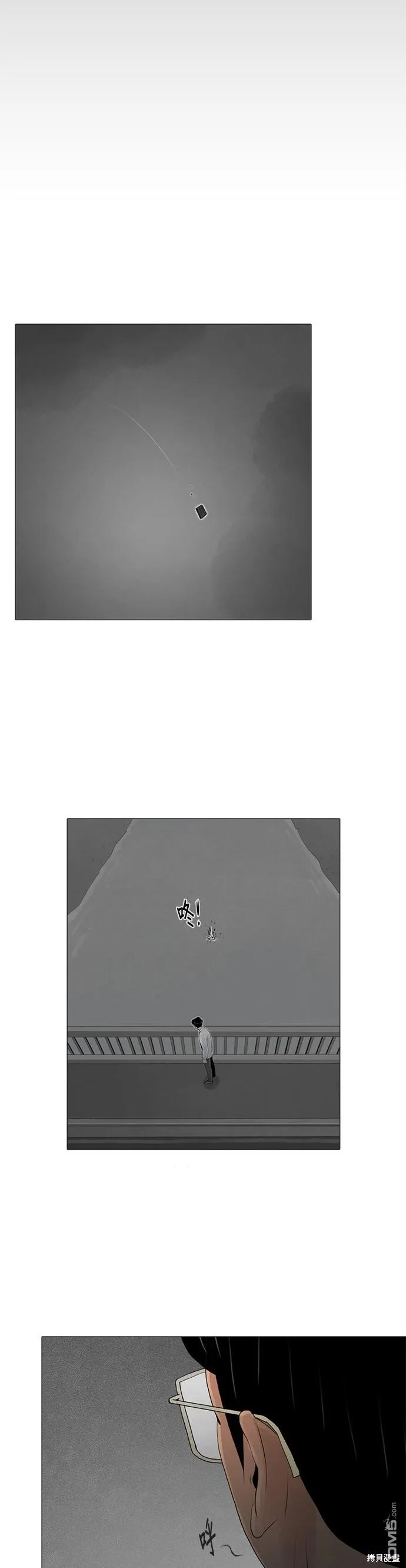 第36话 第4页