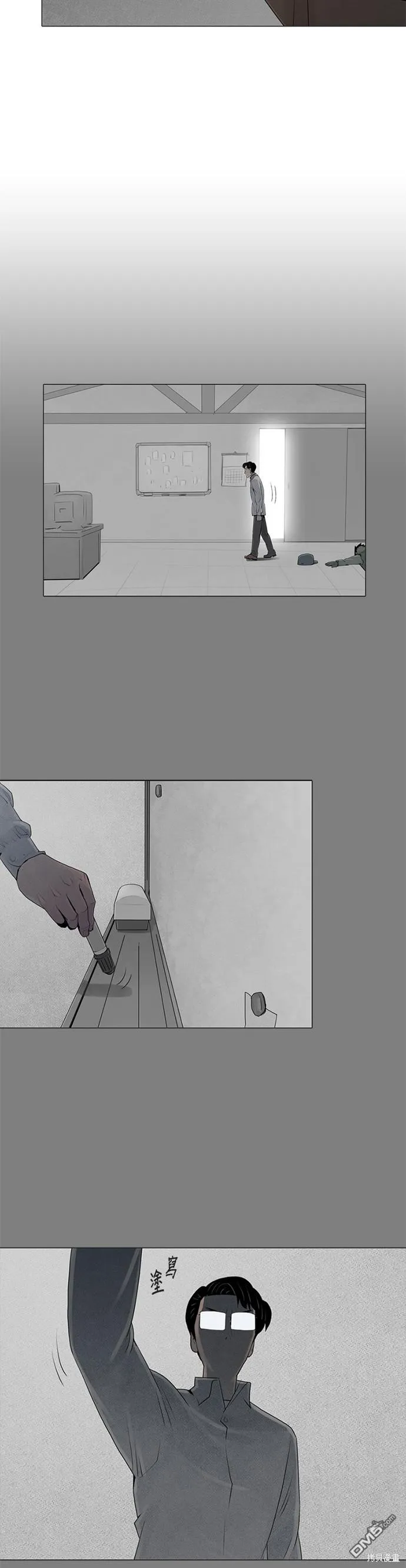 第36话 第5页