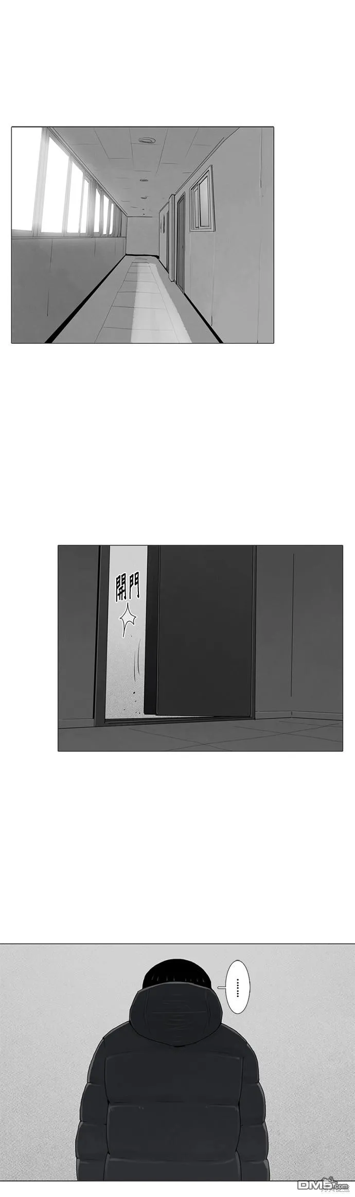 第36话 第10页