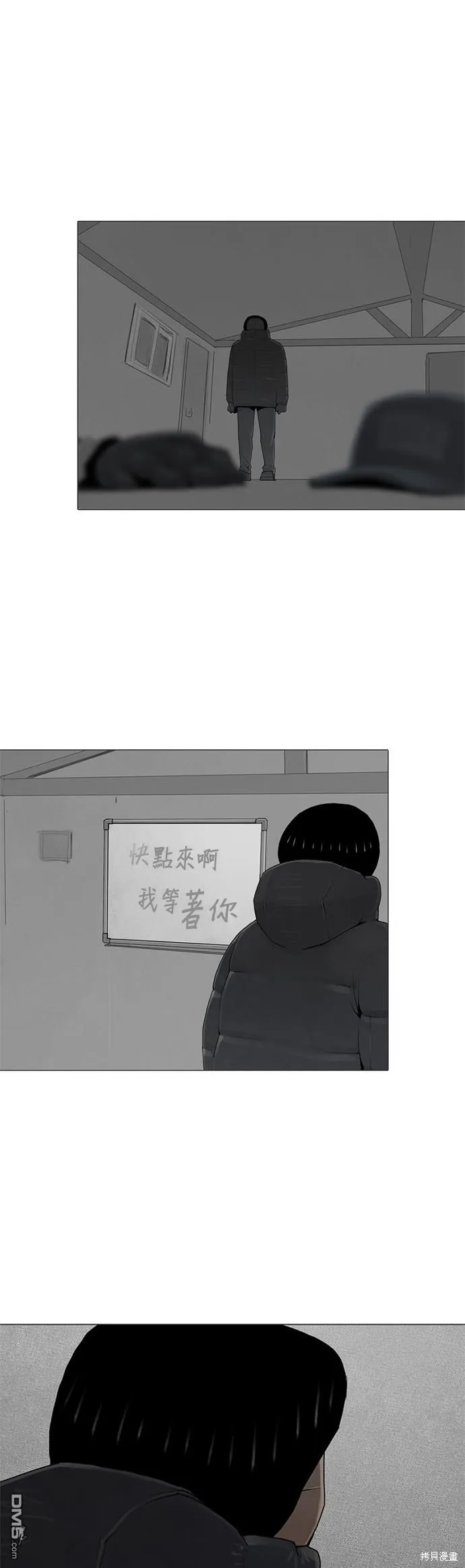 第36话 第11页