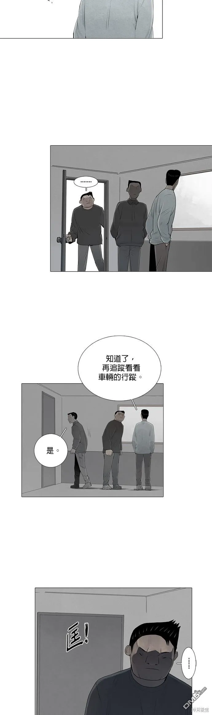第36话 第15页