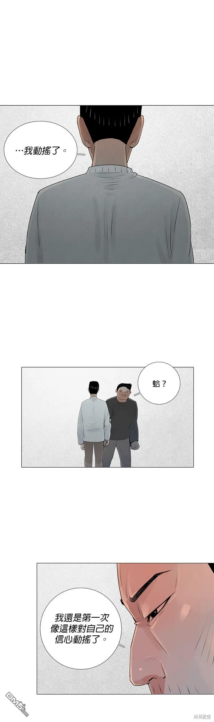 第36话 第21页