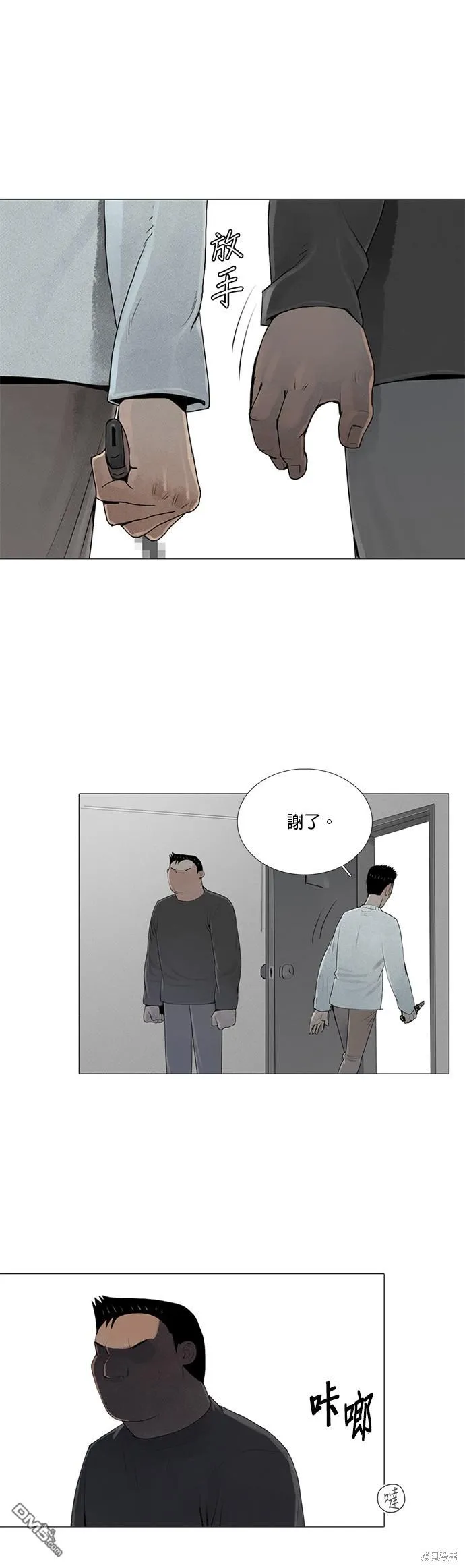 第36话 第24页
