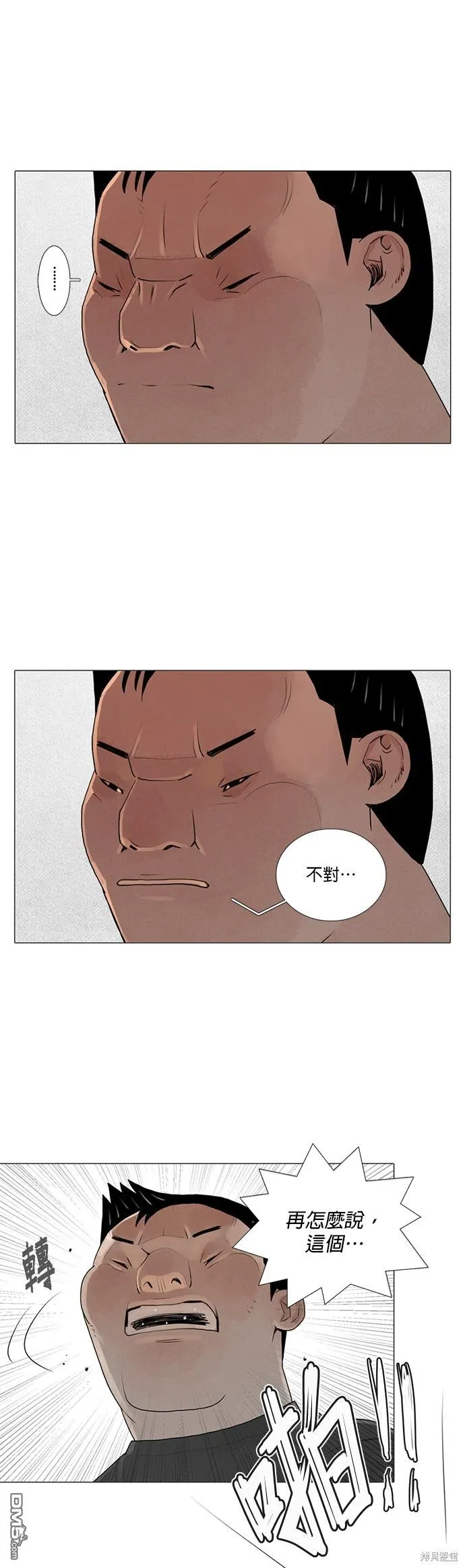第36话 第25页