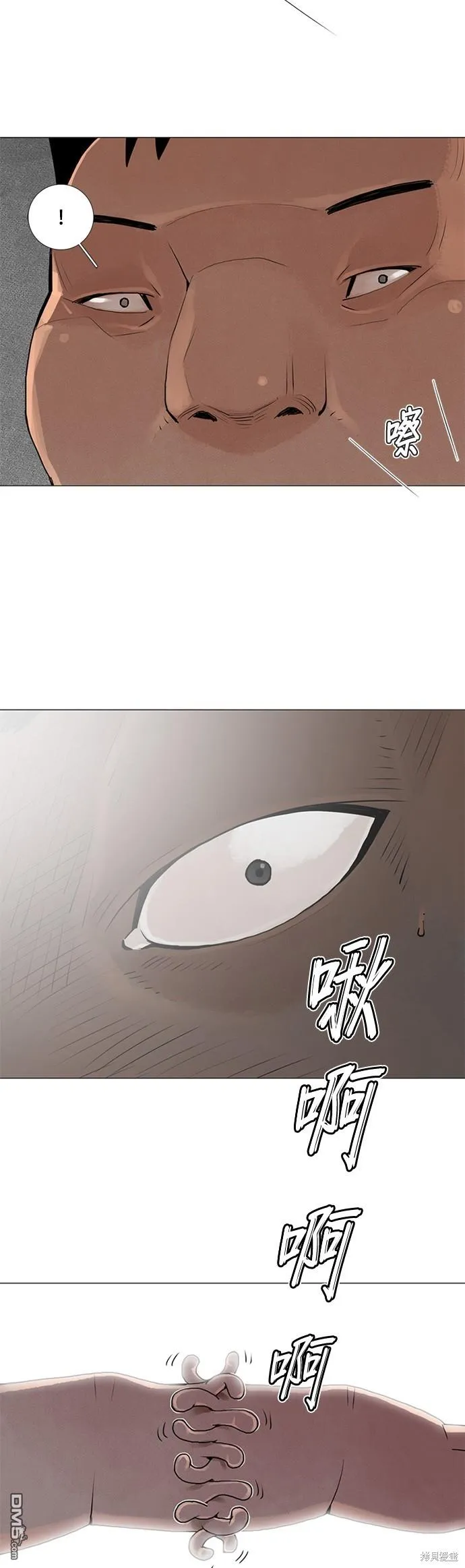 第36话 第26页