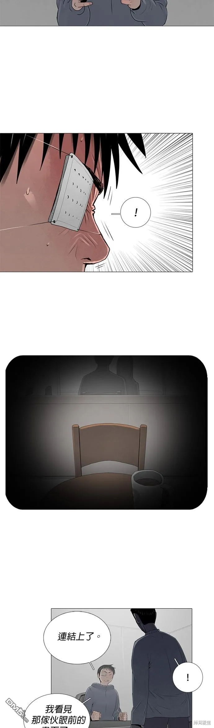 第36话 第29页